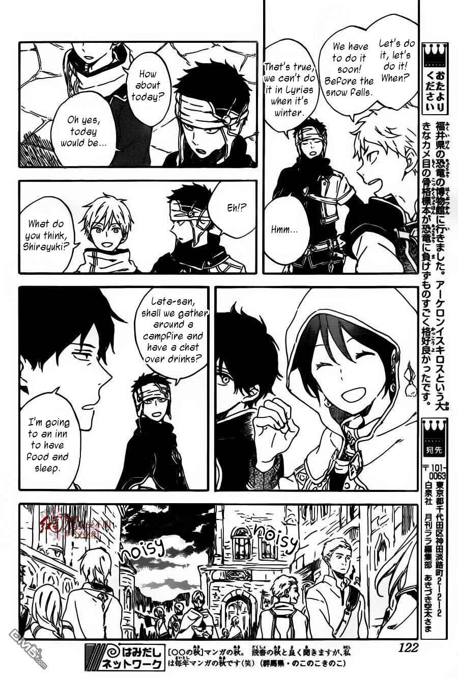 Chapter 91 - Page 16