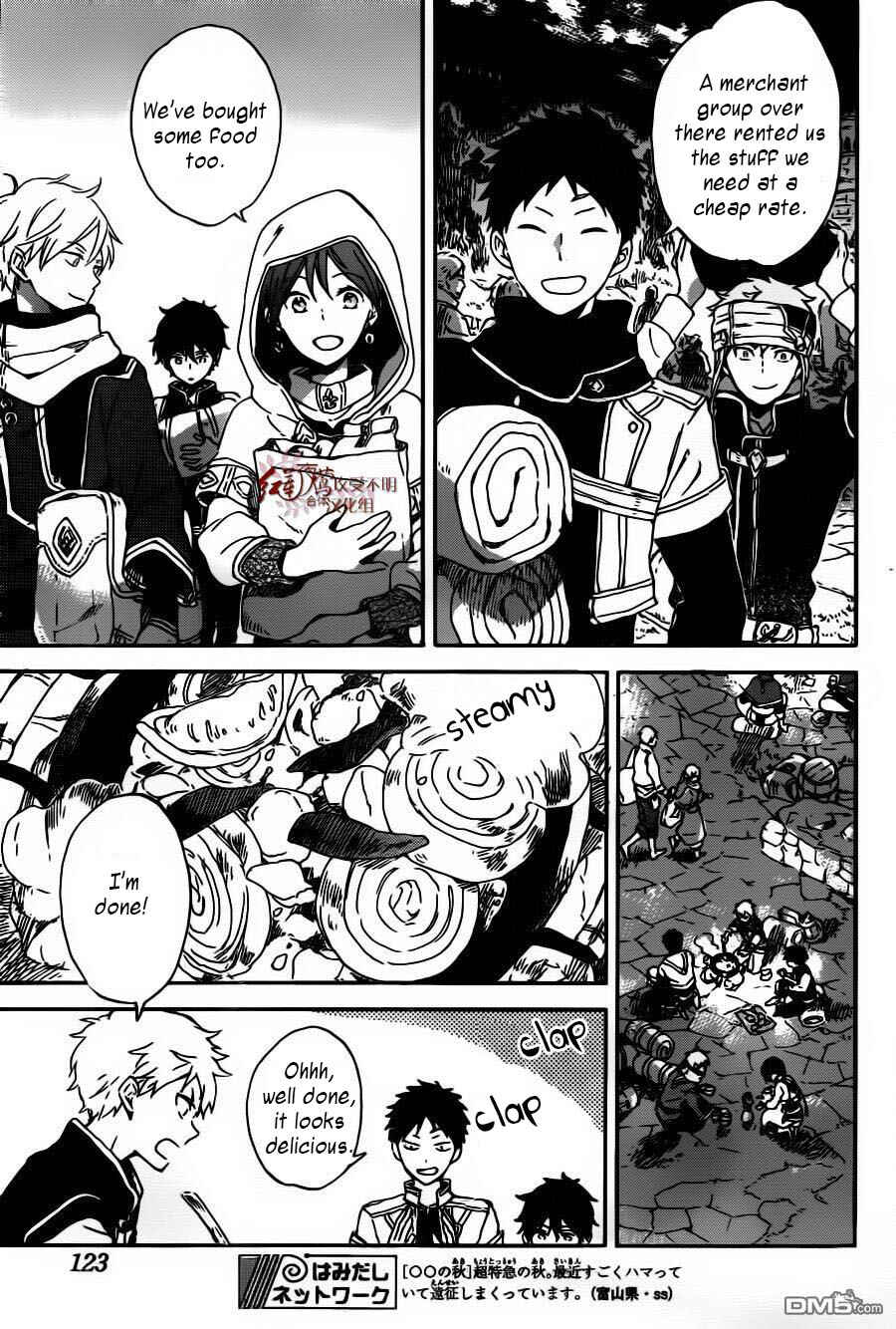 Chapter 91 - Page 17