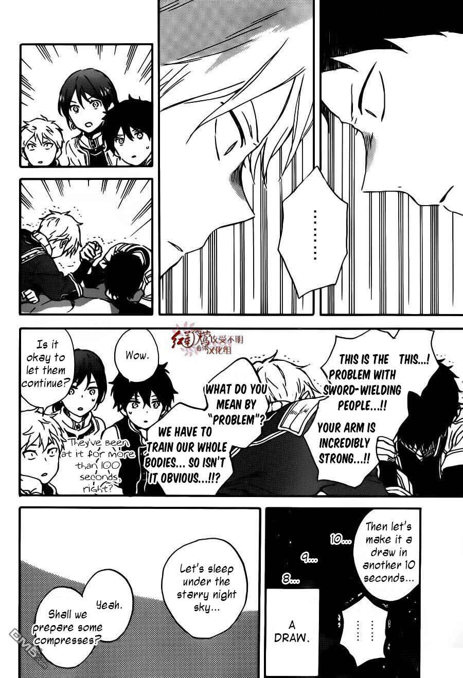 Chapter 91 - Page 22