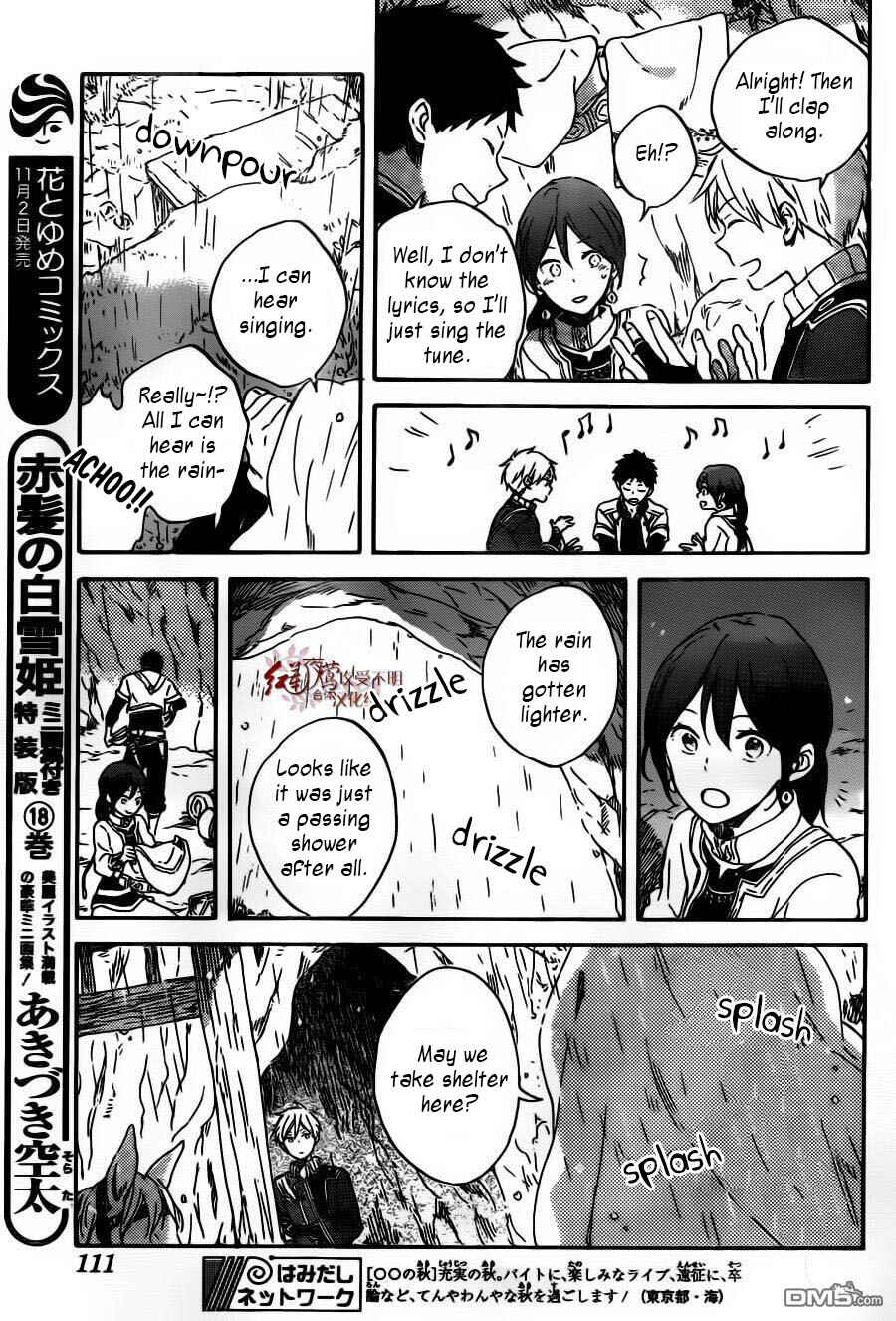 Chapter 91 - Page 5