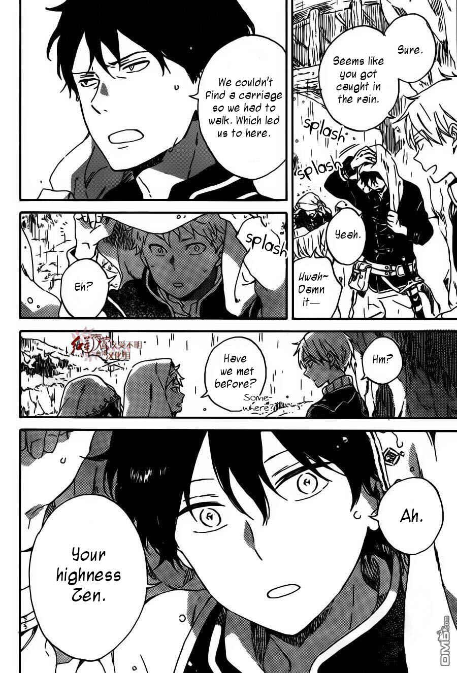 Chapter 91 - Page 6