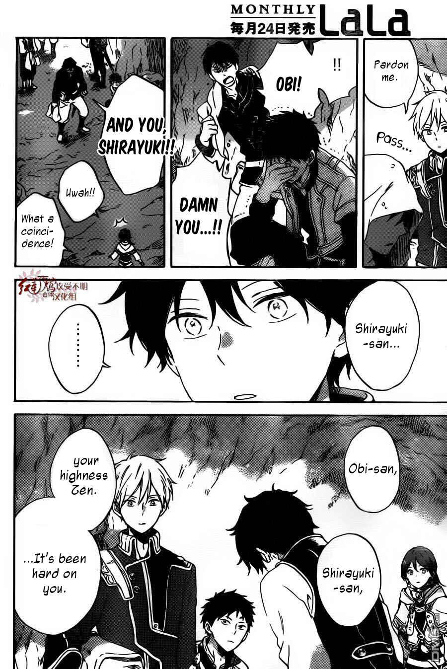 Chapter 91 - Page 8