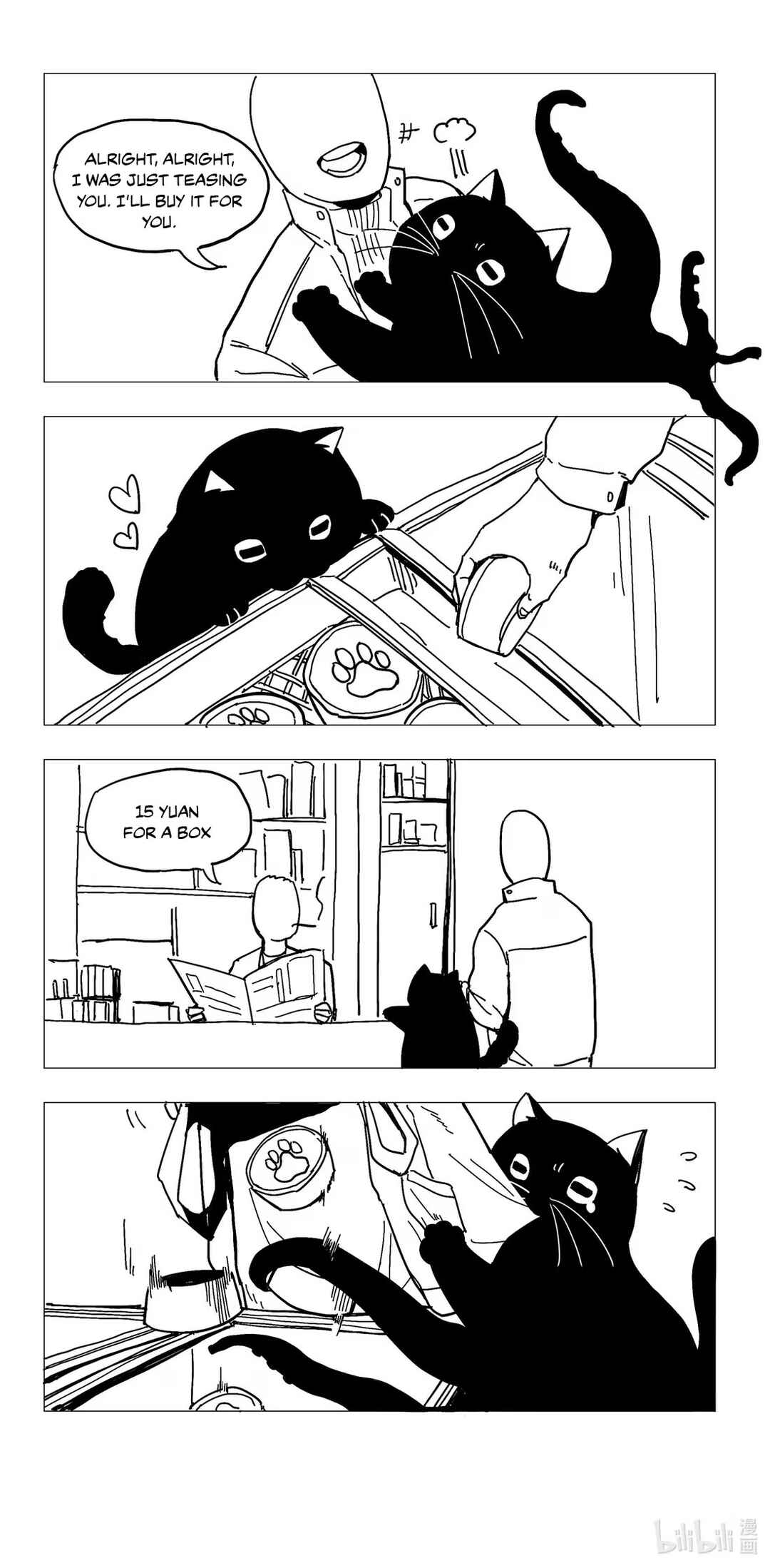 Chapter 11 - Page 3