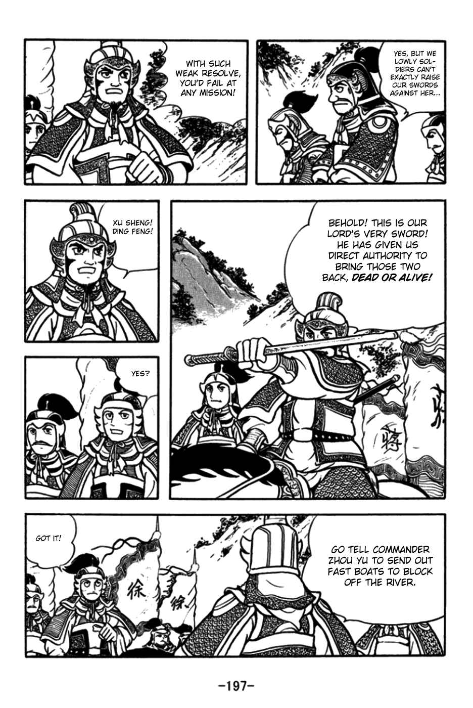 Chapter 176 - Page 18