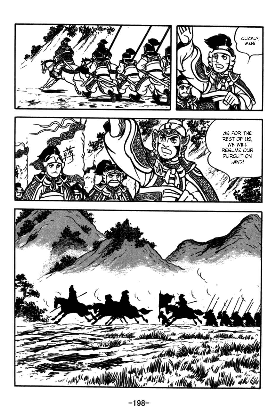 Chapter 176 - Page 19