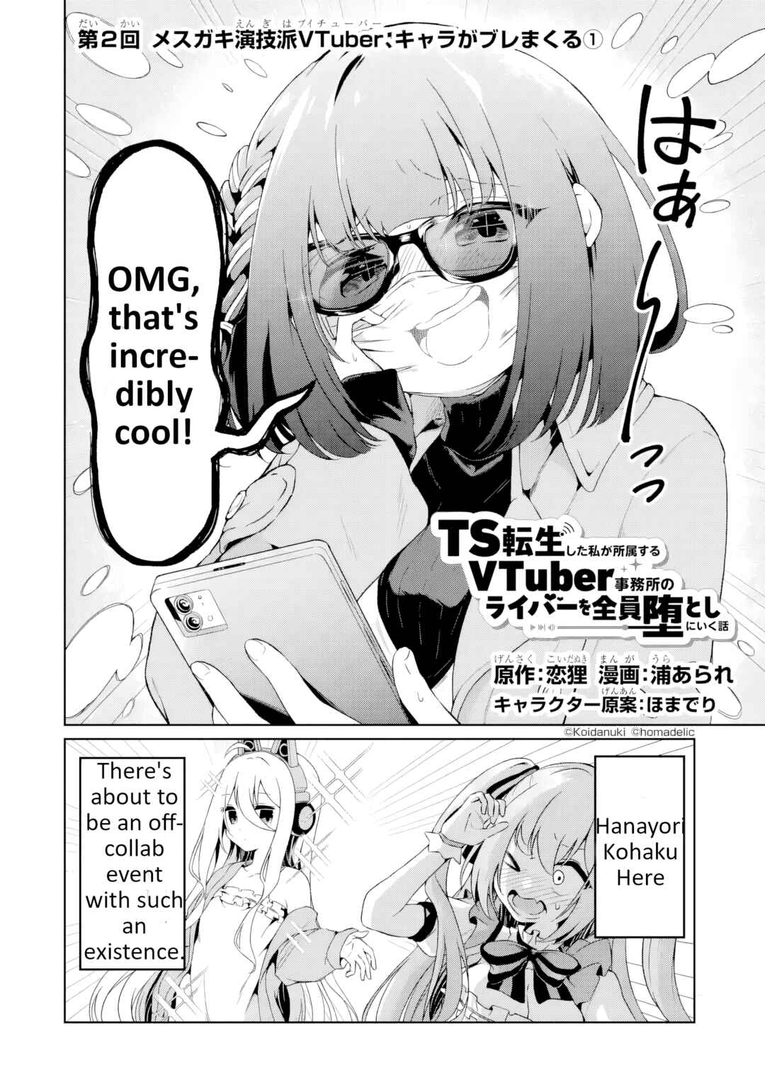 Chapter 2 - Page 2