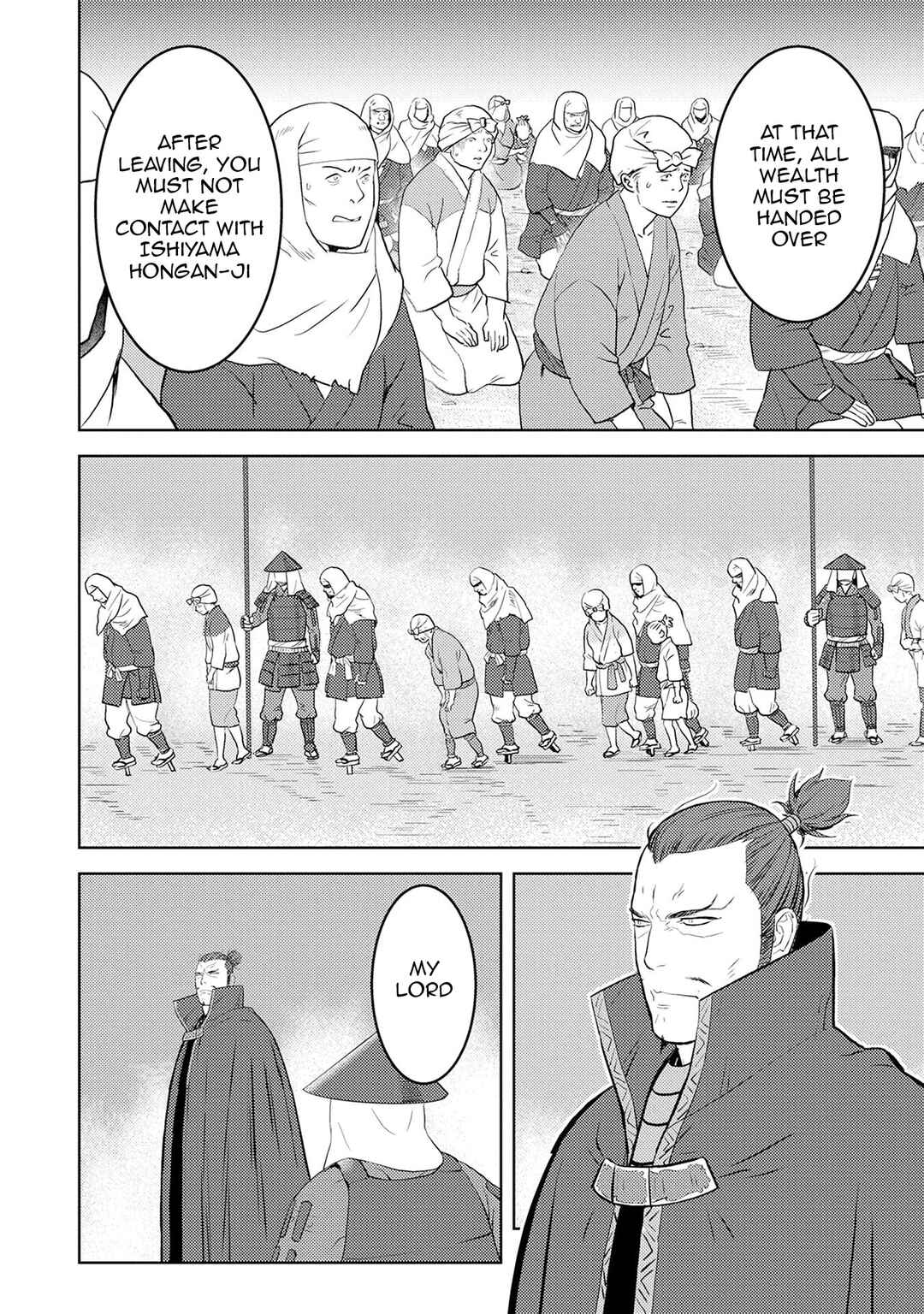 Chapter 87 - Page 17