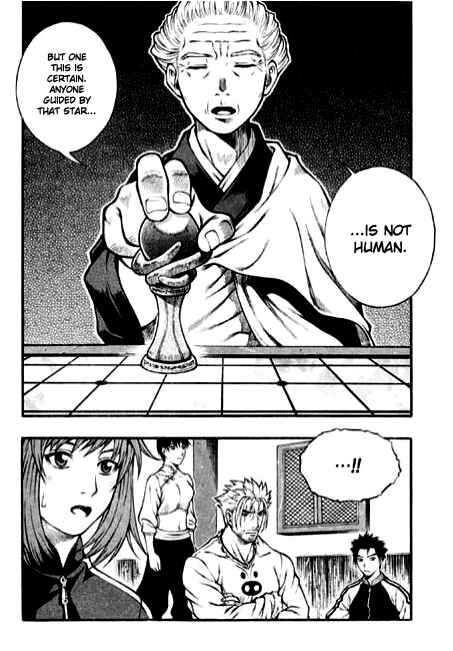 Chapter 87 - Page 12
