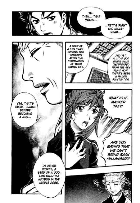 Chapter 87 - Page 13