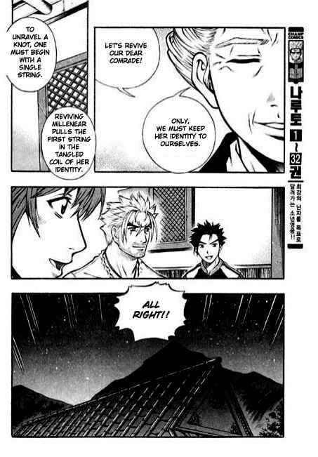 Chapter 87 - Page 14
