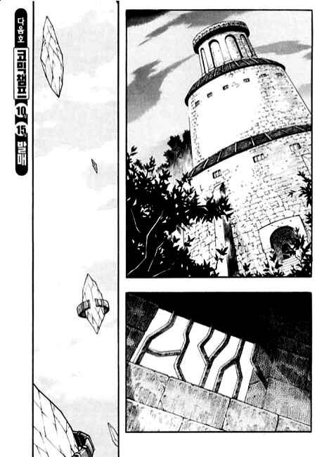 Chapter 87 - Page 3