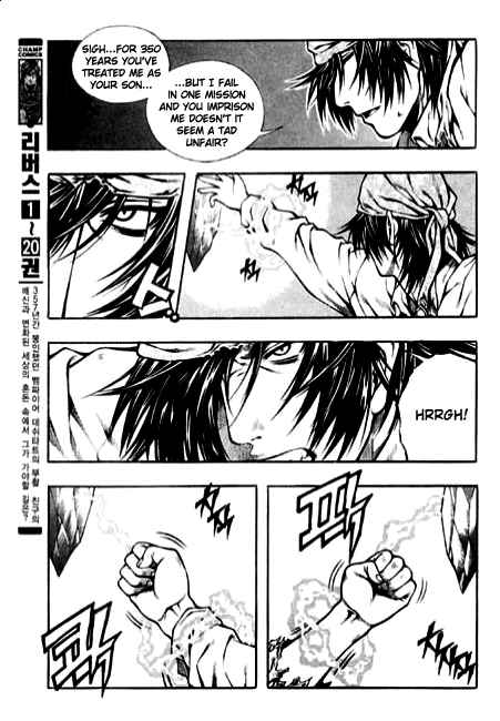 Chapter 87 - Page 5