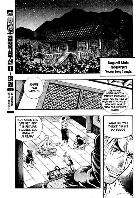 Chapter 87 - Page 9