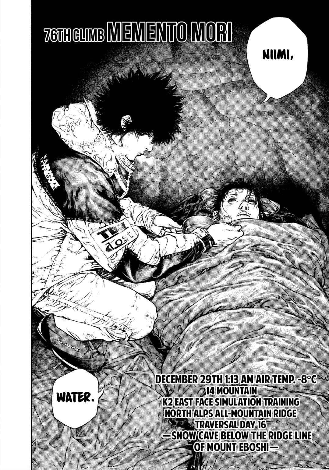 Chapter 76 - Page 2