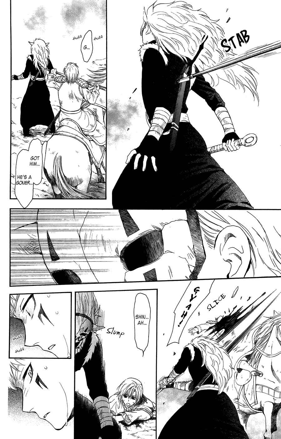 Chapter 99 - Page 15