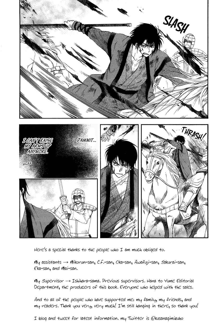 Chapter 99 - Page 4