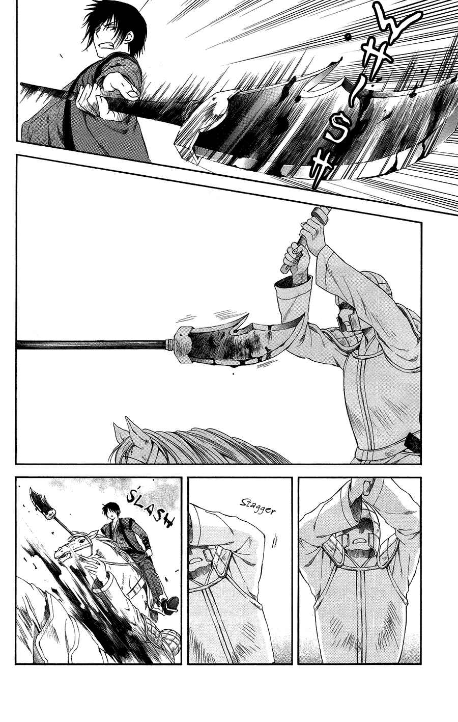 Chapter 99 - Page 5