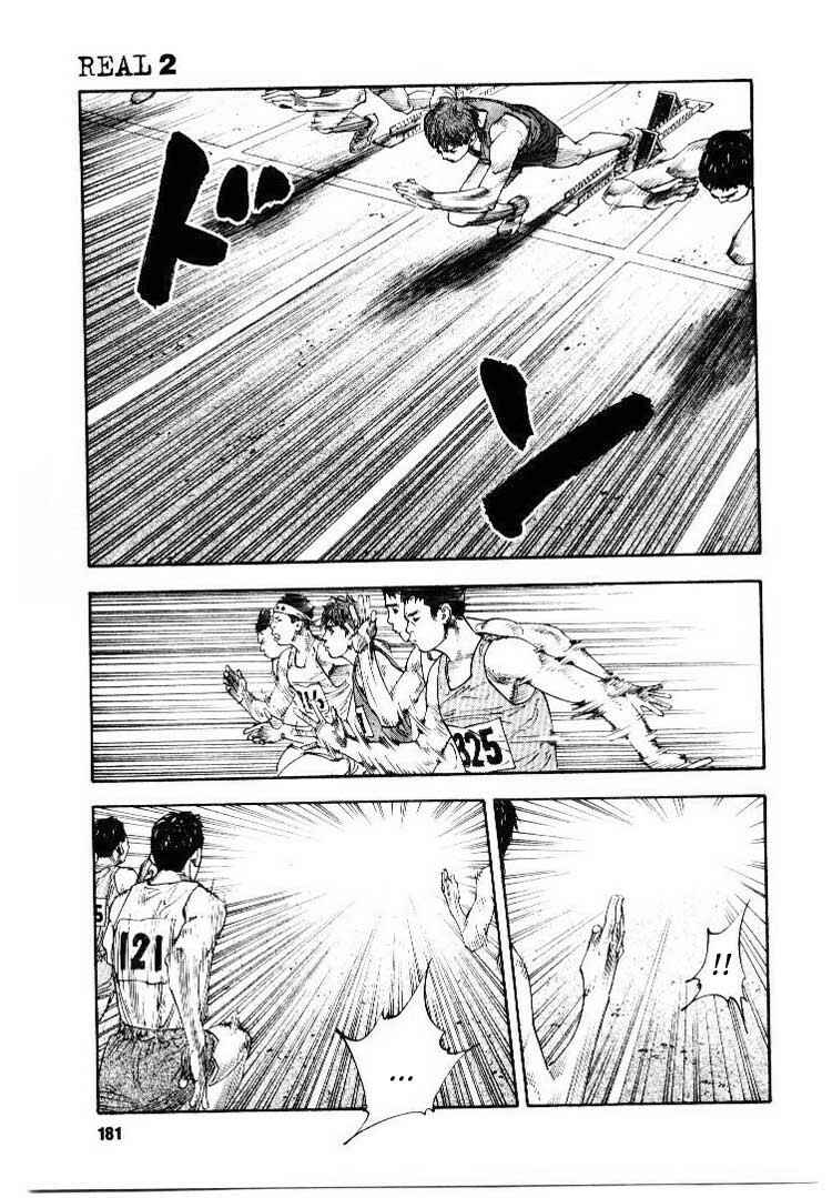 Chapter 12 - Page 4
