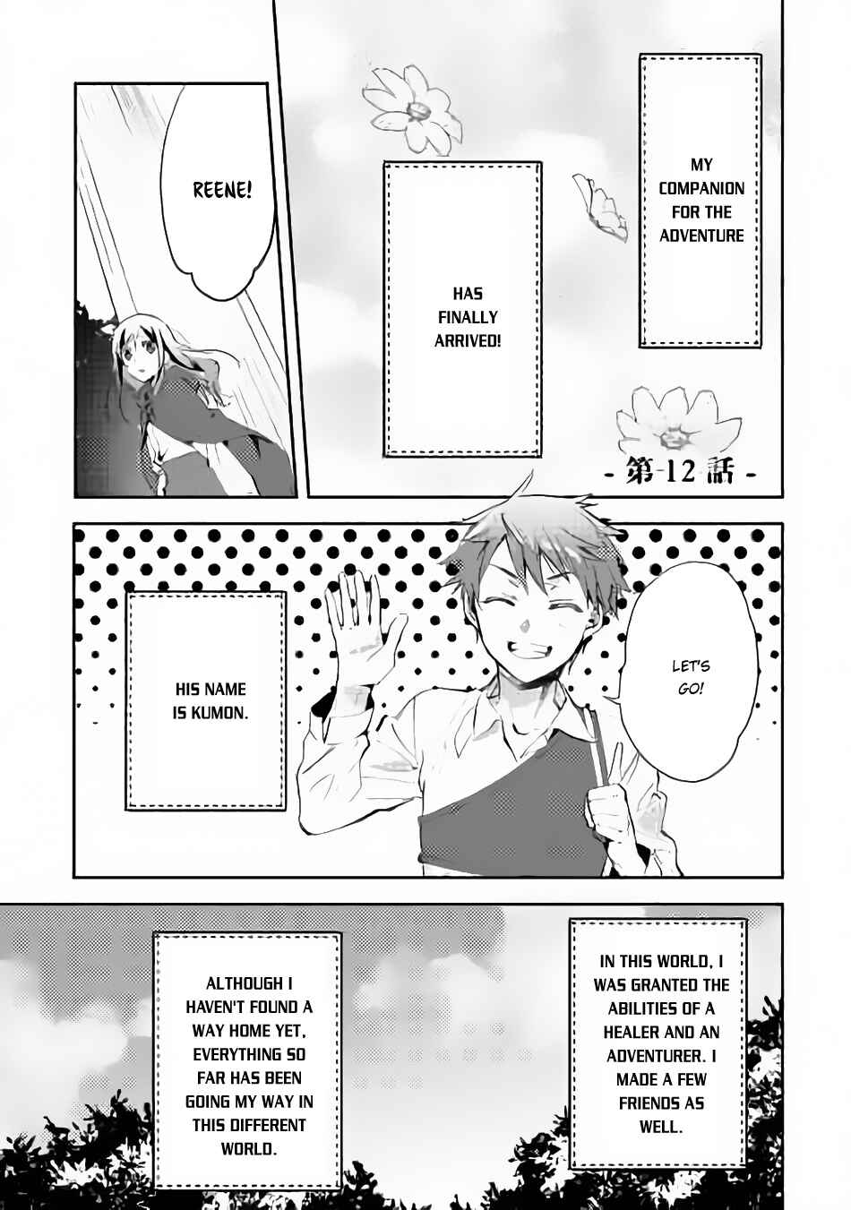 Chapter 12 - Page 2