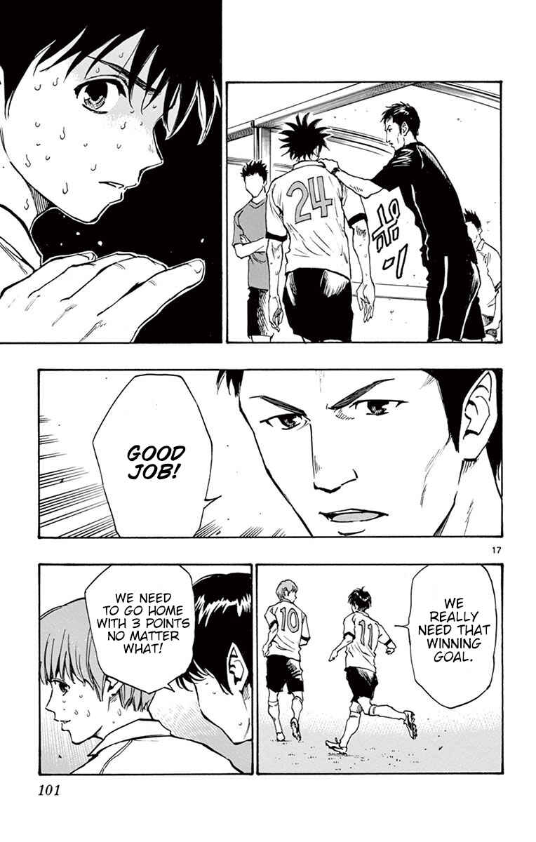 Chapter 192 - Page 17