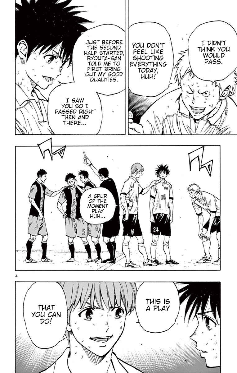 Chapter 192 - Page 4