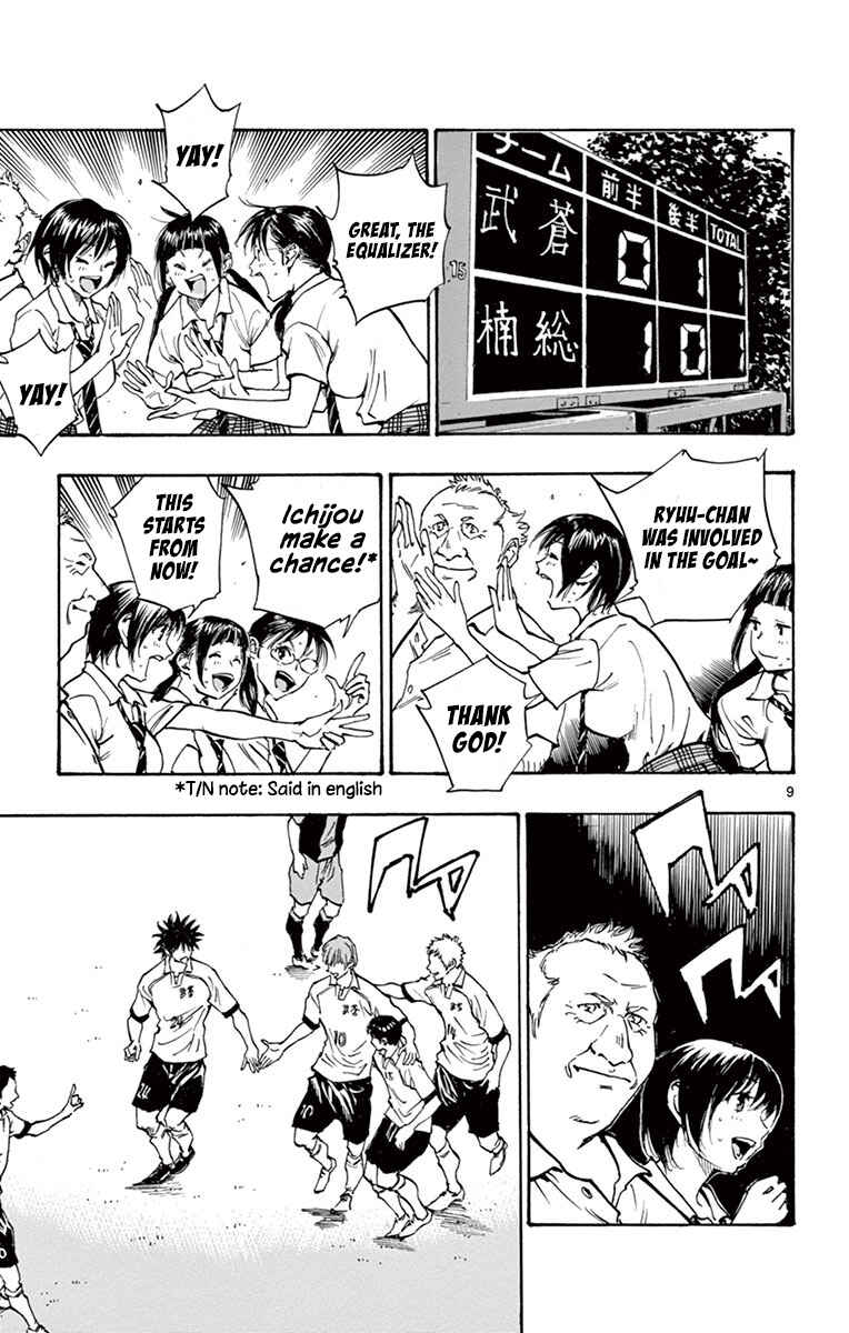 Chapter 192 - Page 9