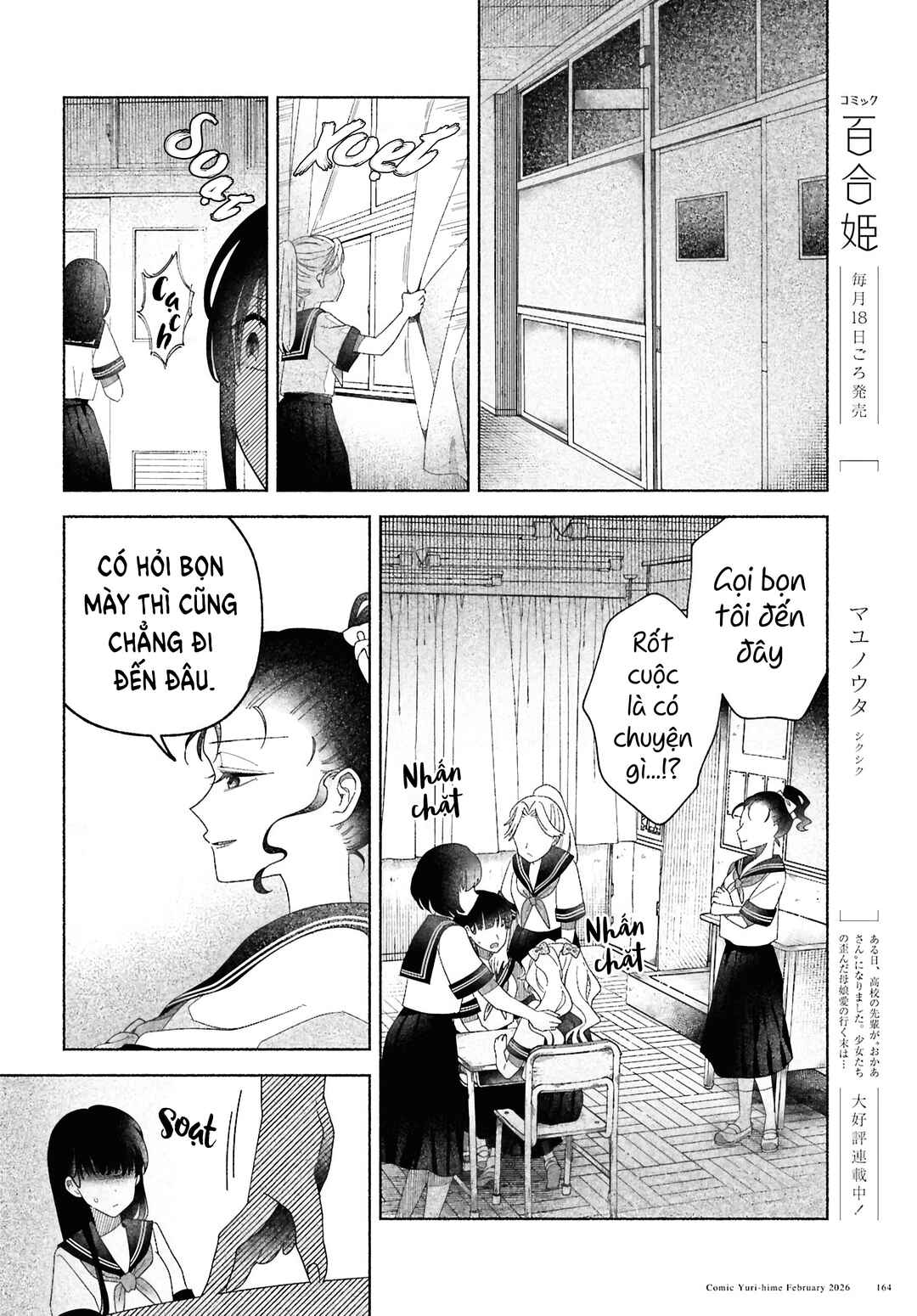 Chapter 2 - Page 16