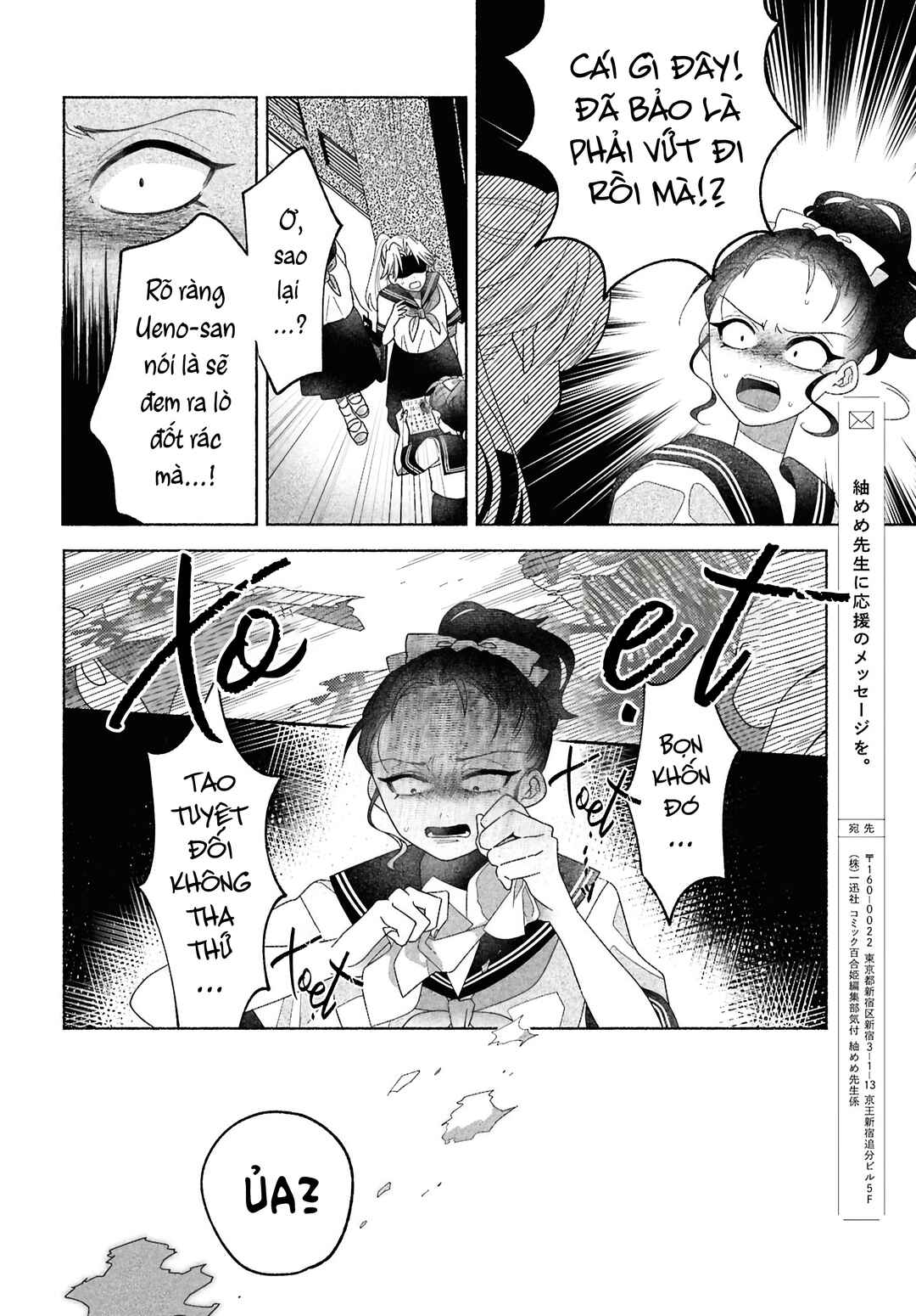 Chapter 2 - Page 34