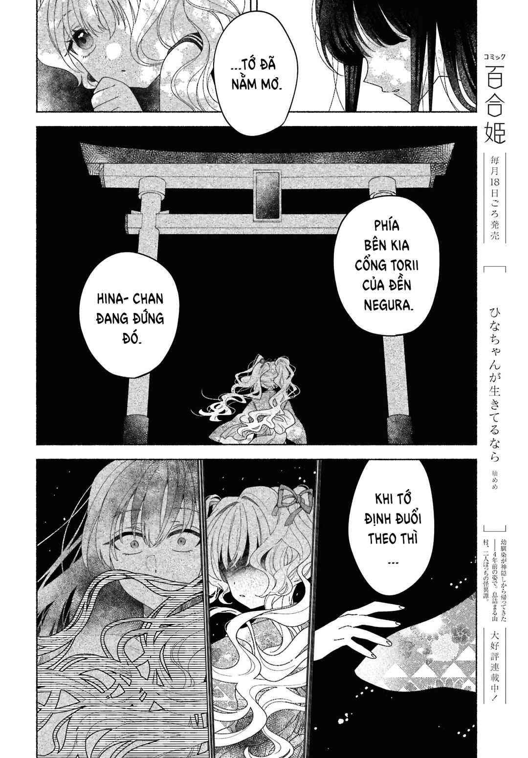 Chapter 2 - Page 8