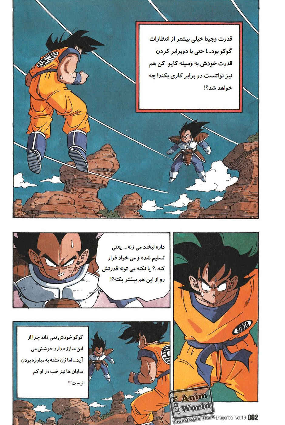 Chapter 229 - Page 2