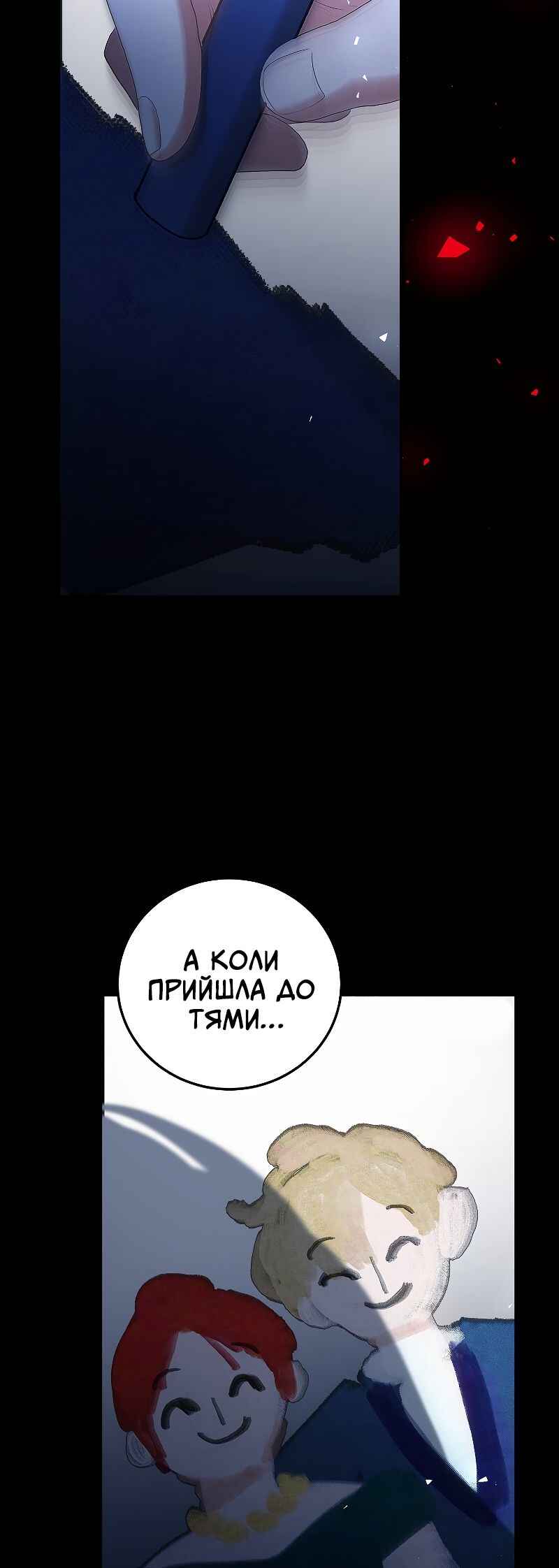 Chapter 52 - Page 35