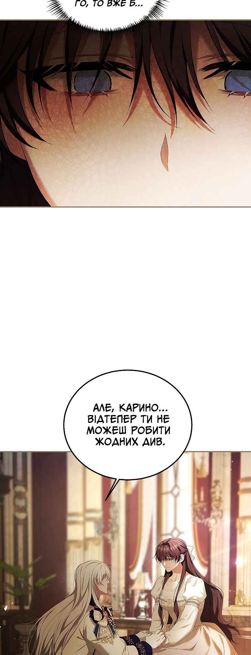 Chapter 52 - Page 44
