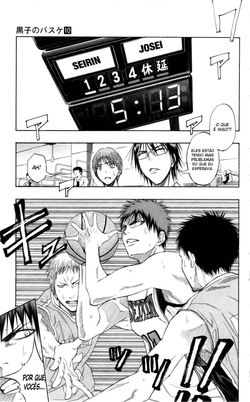 Chapter 82 - Page 6