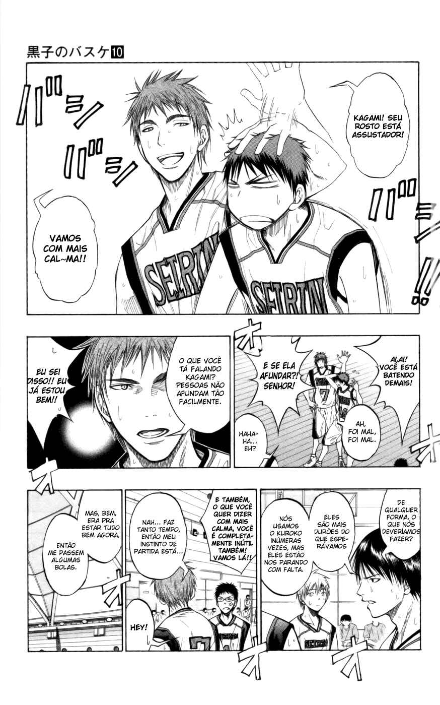 Chapter 82 - Page 8