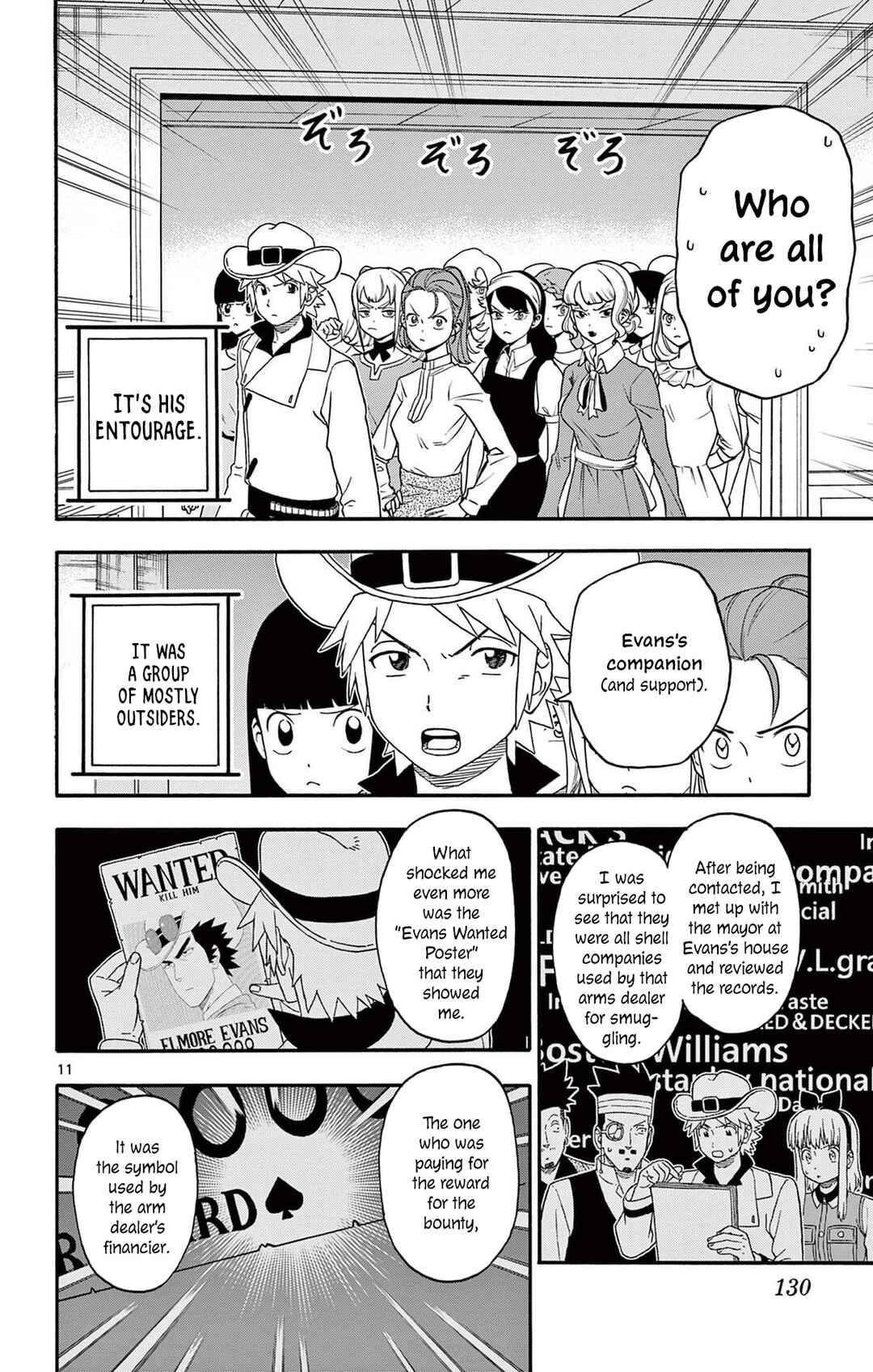 Chapter 226 - Page 12
