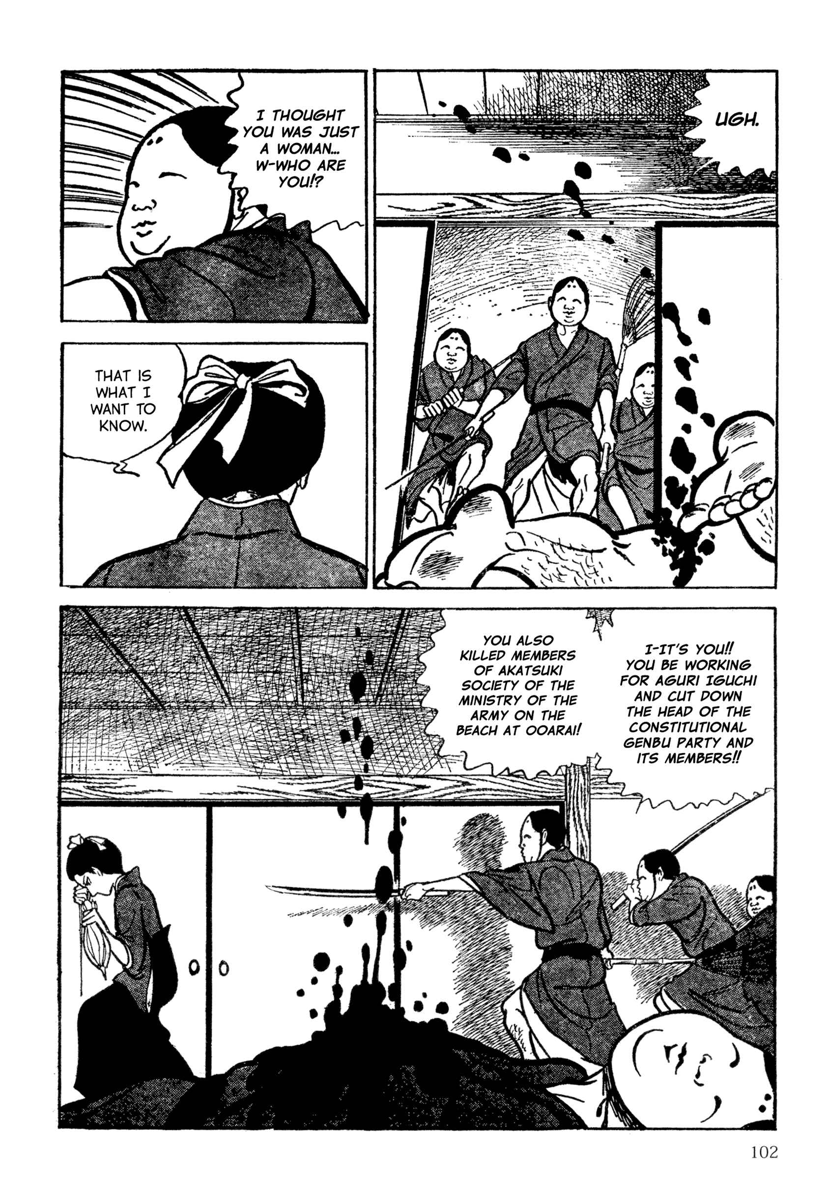 Chapter 7 - Page 3