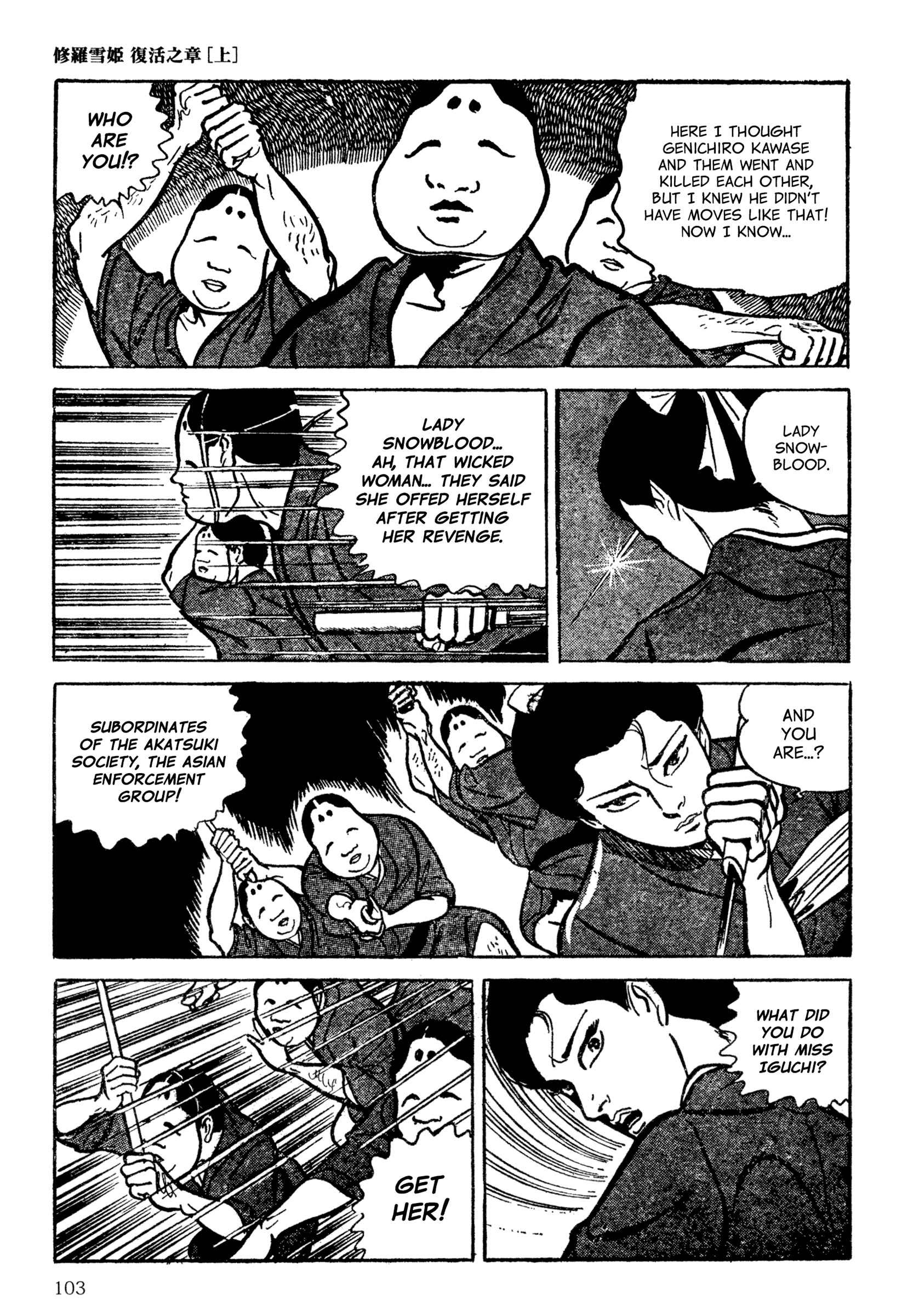 Chapter 7 - Page 4