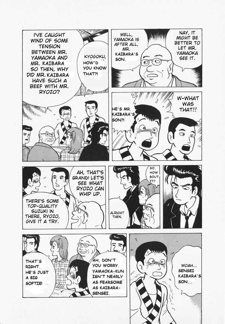 Chapter 33 - Page 13