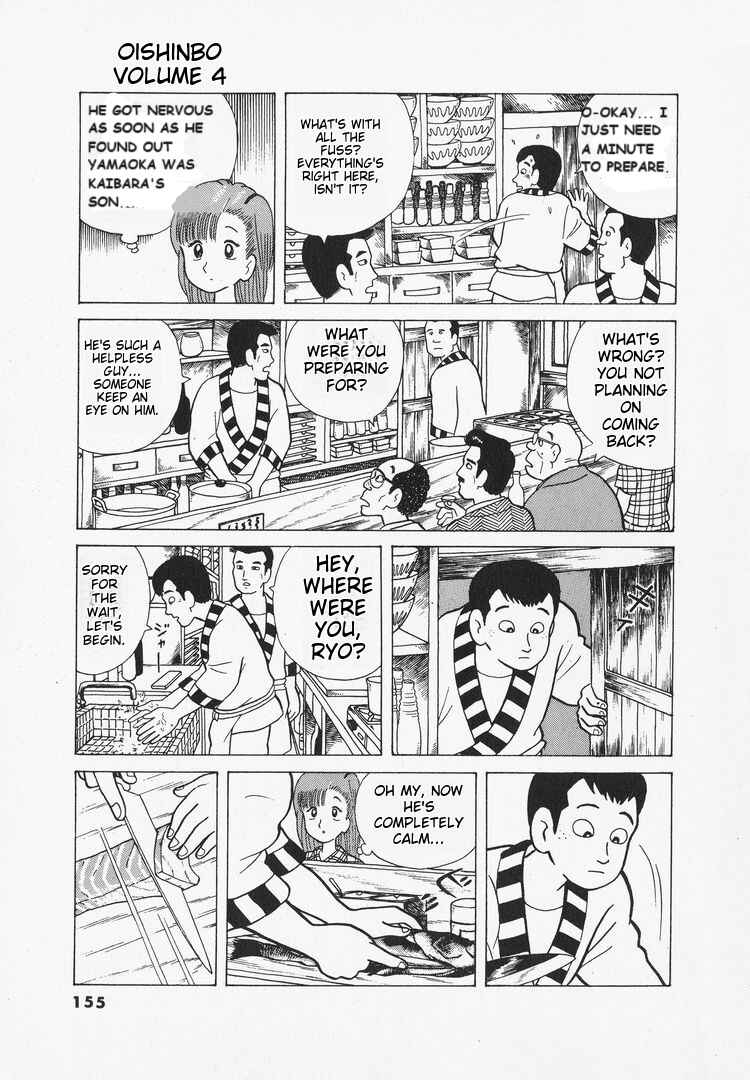 Chapter 33 - Page 14