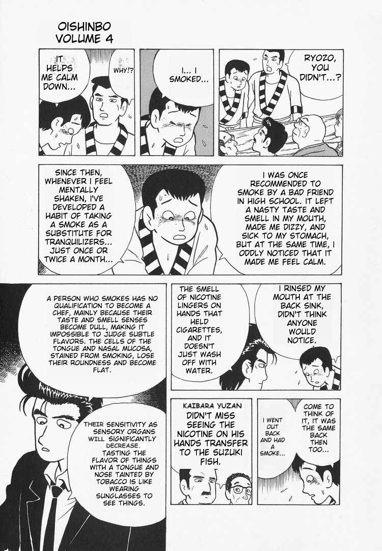 Chapter 33 - Page 16