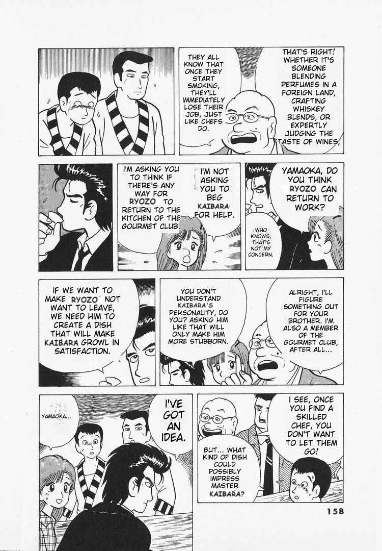 Chapter 33 - Page 17
