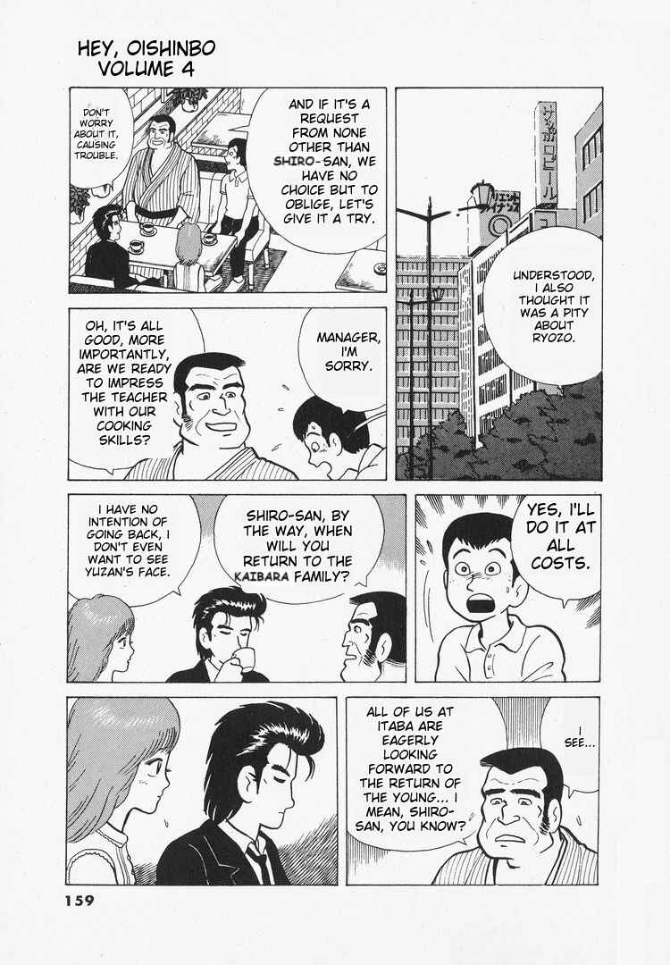 Chapter 33 - Page 18