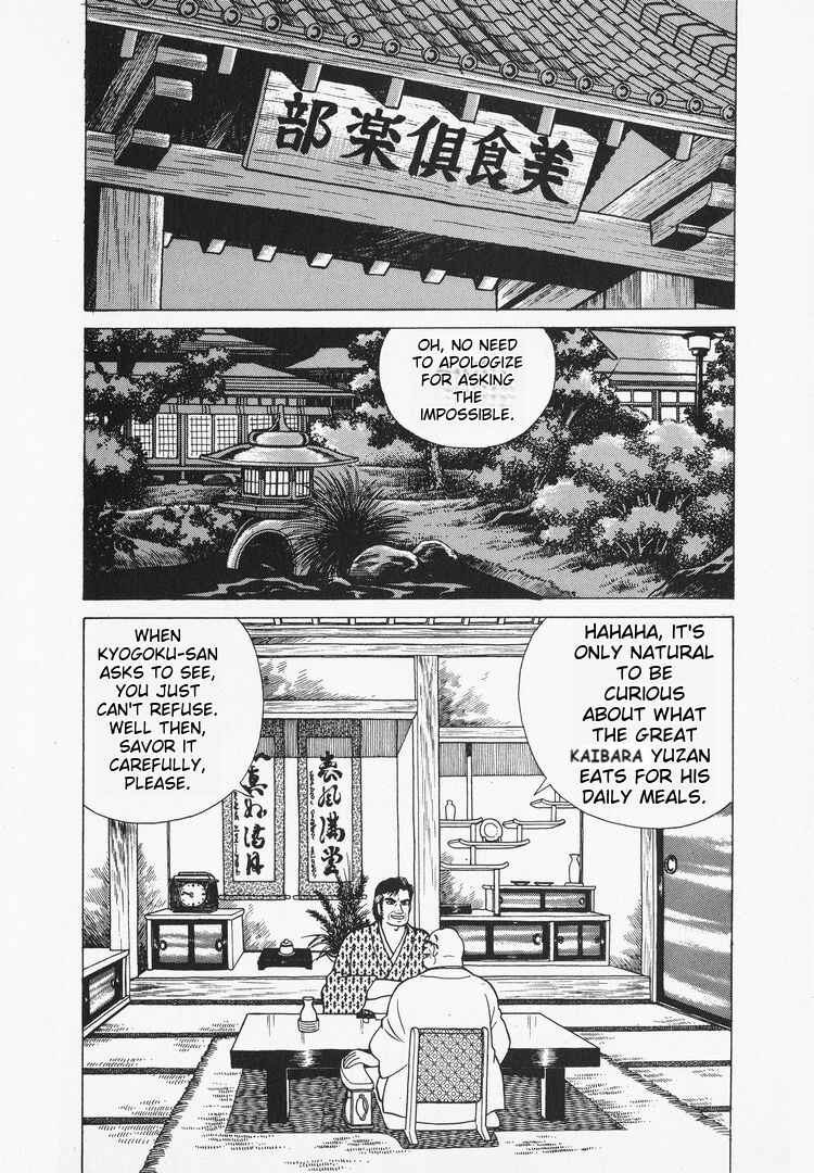 Chapter 33 - Page 19