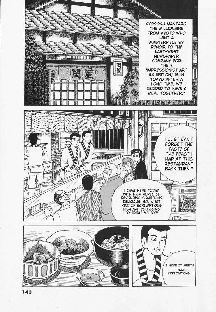 Chapter 33 - Page 2