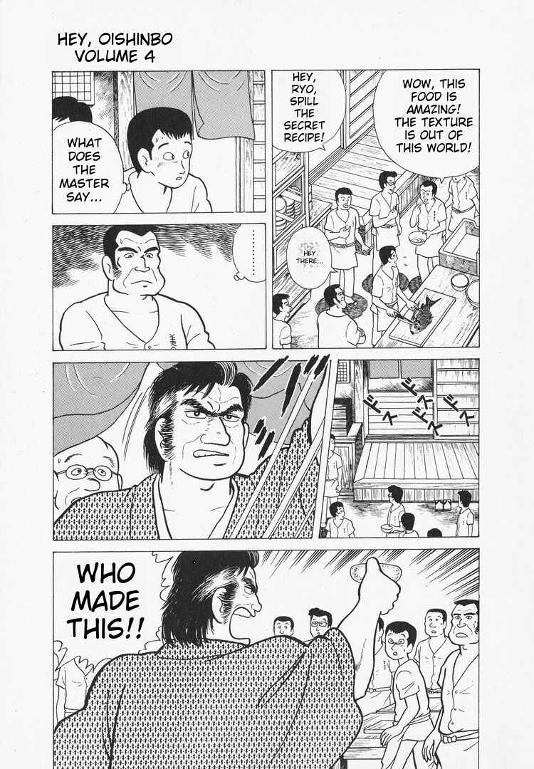 Chapter 33 - Page 22