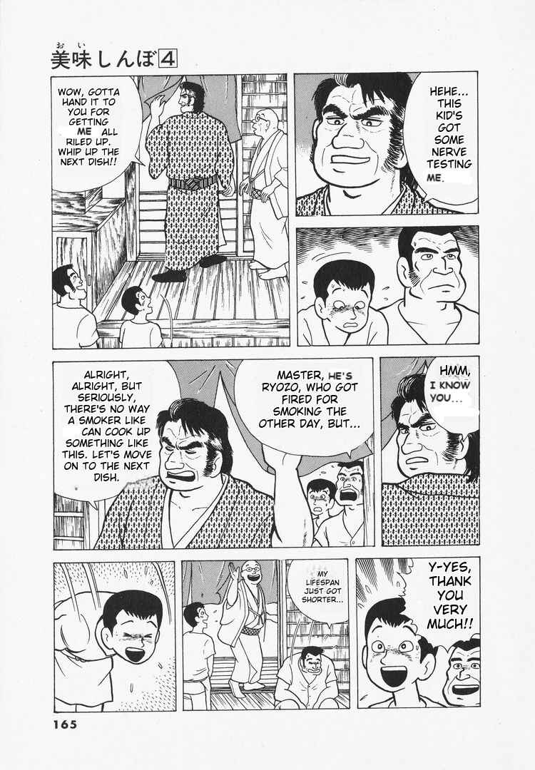 Chapter 33 - Page 24