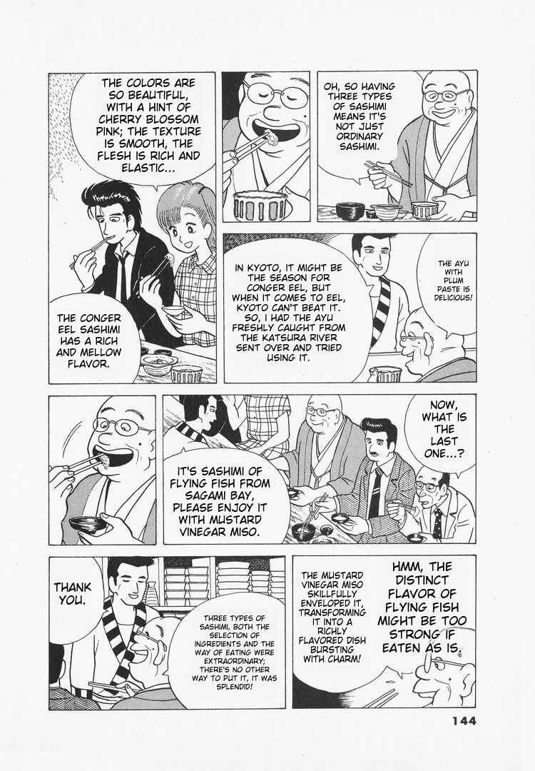 Chapter 33 - Page 3