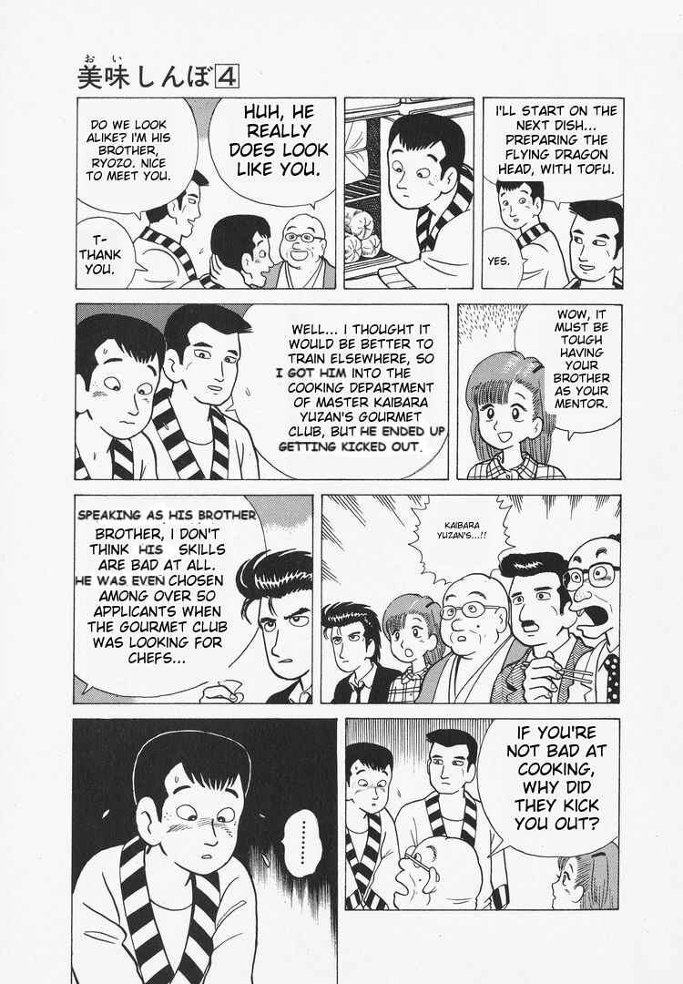 Chapter 33 - Page 4