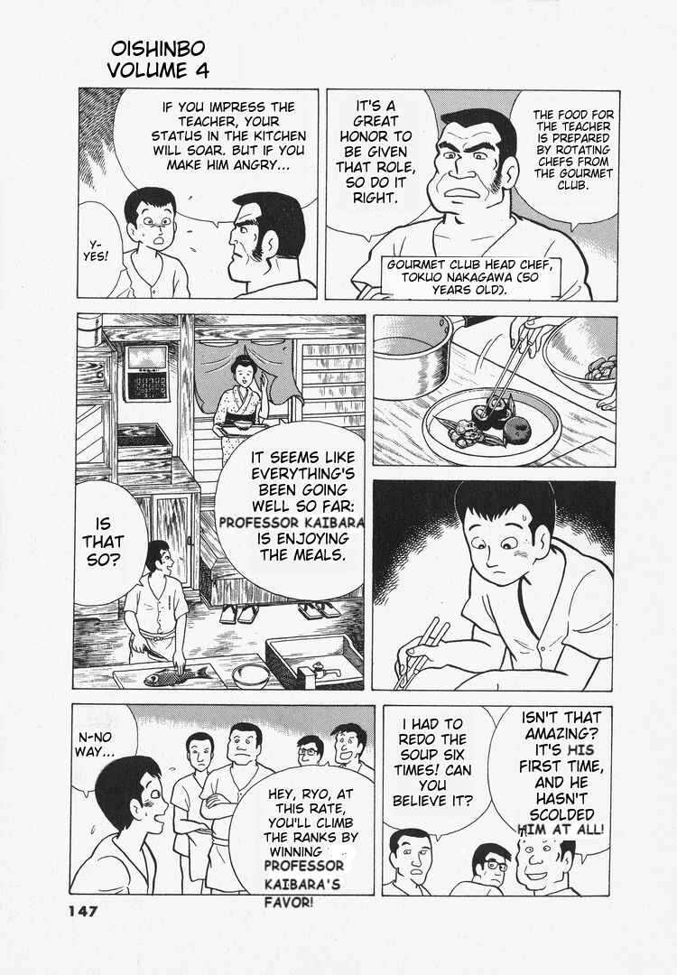 Chapter 33 - Page 6