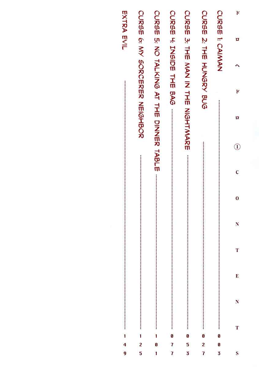 Chapter 1 - Page 3